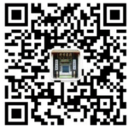 岳麓書院微信公眾號 岳麓書院微信公眾號